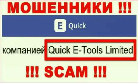 Квик Е-Тулс Лтд - это юридическое лицо организации QuickETools Com, будьте бдительны они МОШЕННИКИ !!!