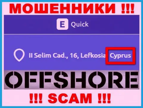Cyprus - именно здесь зарегистрирована мошенническая организация КвикЕТулс Ком