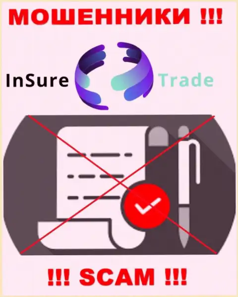 Доверять Insure Trade очень рискованно !!! У себя на сайте не представили лицензию на осуществление деятельности