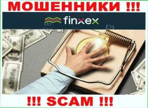 Имейте в виду, что работа с дилинговым центром Finxex довольно-таки рискованная, лишат денег и не успеете глазом моргнуть