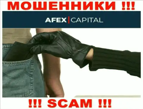 Не стоит оплачивать никакого налога на прибыль в Афекс Капитал, все равно ни рубля не позволят вывести