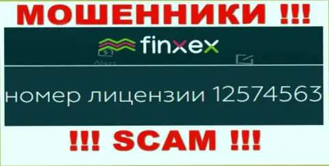 Finxex LTD скрывают свою мошенническую суть, предоставляя на своем сайте лицензионный документ
