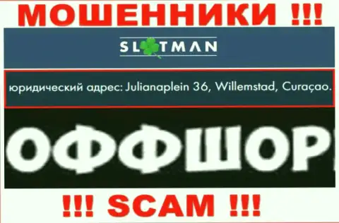 СлотМэн Ком это противоправно действующая компания, расположенная в офшорной зоне Julianaplein 36, Willemstad, Curaçao, будьте крайне осторожны
