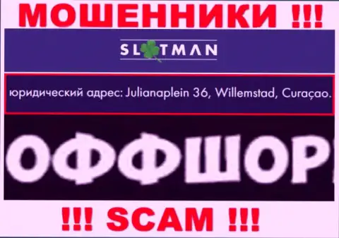 СлотМэн Ком это противоправно действующая компания, расположенная в офшорной зоне Julianaplein 36, Willemstad, Curaçao, будьте крайне осторожны