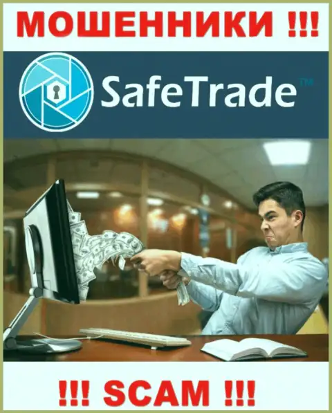 Имея дело с конторой Safe Trade, вас рано или поздно разведут на погашение комиссии и обведут вокруг пальца - мошенники