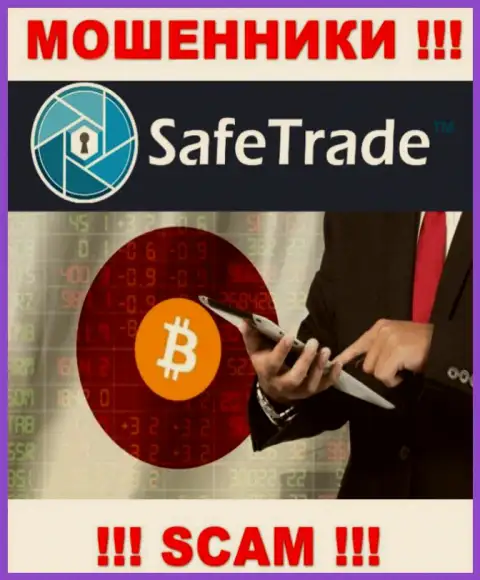 Мошенники Safe Trade представляются профессионалами в сфере Crypto Trading