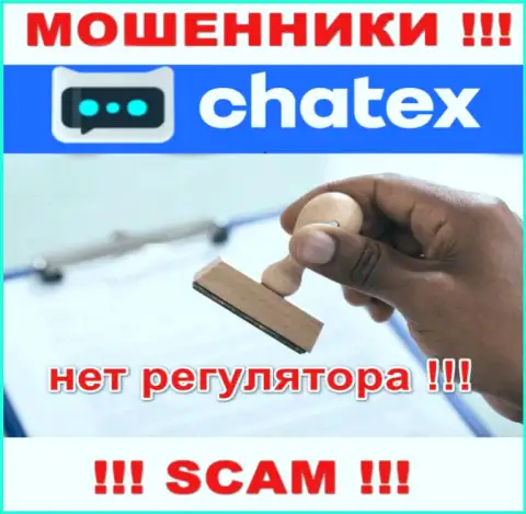 Не позвольте себя кинуть, Chatex орудуют незаконно, без лицензионного документа и без регулятора