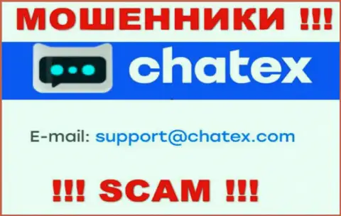Не отправляйте письмо на адрес электронной почты мошенников Chatex, показанный на их онлайн-ресурсе в разделе контактных данных - это рискованно