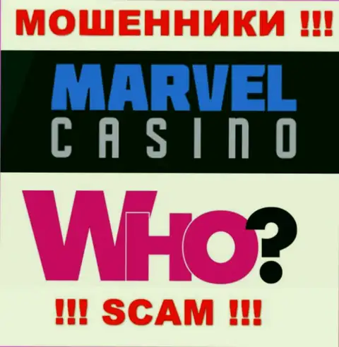 Руководство Marvel Casino старательно скрыто от посторонних глаз