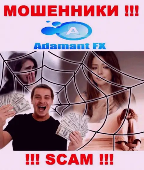AdamantFX Io - это internet мошенники, которые склоняют доверчивых людей совместно сотрудничать, в итоге лишают средств
