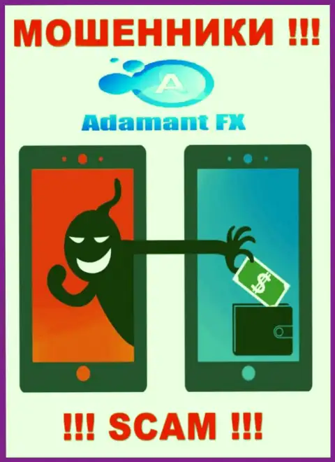 Не работайте совместно с дилинговой конторой AdamantFX - не станьте очередной жертвой их мошеннических деяний