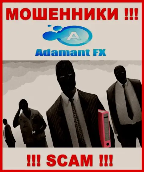 В Адамант Эф Икс не разглашают лица своих руководящих лиц - на официальном сайте инфы нет