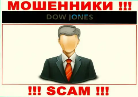 Контора Dow Jones Market прячет своих руководителей - ШУЛЕРА !!!