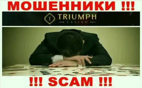 Если вдруг Вы оказались пострадавшим от противозаконных действий Triumph Casino, сражайтесь за свои финансовые вложения, мы попробуем помочь