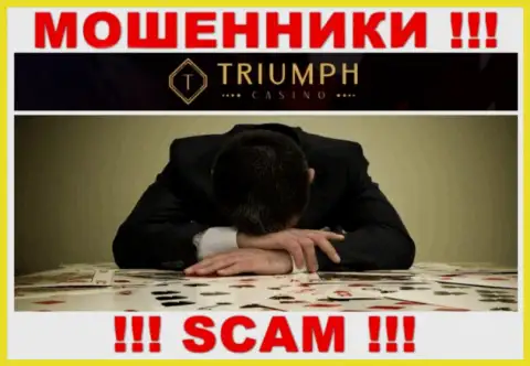Если вдруг Вы оказались пострадавшим от противозаконных действий Triumph Casino, сражайтесь за свои финансовые вложения, мы попробуем помочь