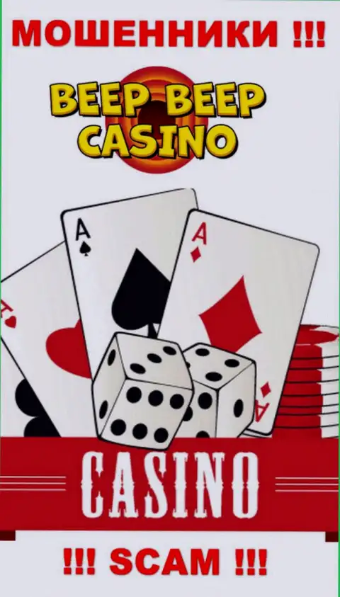 BeepBeepCasino Com - это коварные аферисты, вид деятельности которых - Casino