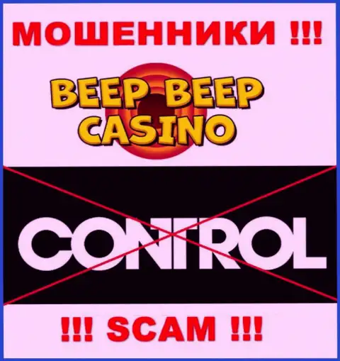 Beep Beep Casino работают БЕЗ ЛИЦЕНЗИИ и НИКЕМ НЕ КОНТРОЛИРУЮТСЯ !!! МАХИНАТОРЫ !!!