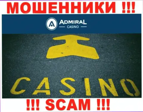 Казино - тип деятельности противозаконно действующей организации Admiral Casino