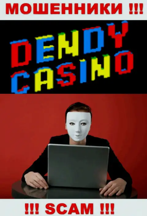 Dendy Casino - это развод ! Скрывают данные о своих прямых руководителях