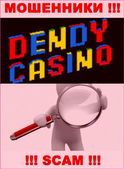 На сайте конторы Dendy Casino не представлены сведения относительно ее юрисдикции - это ворюги