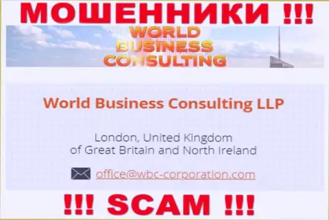 WBC-Corporation Com будто бы владеет компания World Business Consulting LLP