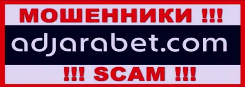 AdjaraBet Com - это МОШЕННИК !!! SCAM !!!