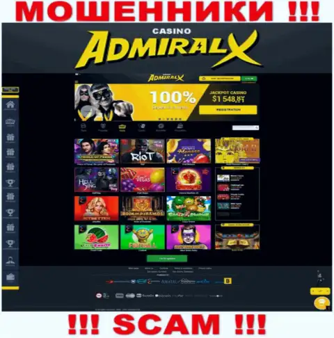 Хотим предупредить, web-сайт AdmiralX - Admiral-Vip-XXX Site может для Вас стать самым настоящим капканом