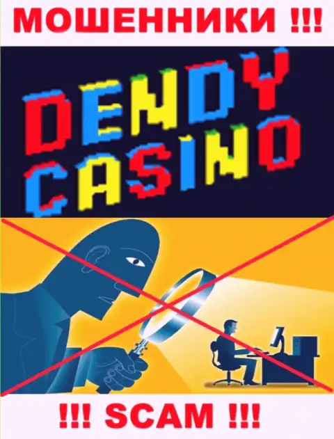 Будьте крайне осторожны, у internet-мошенников Dendy Casino нет регулятора