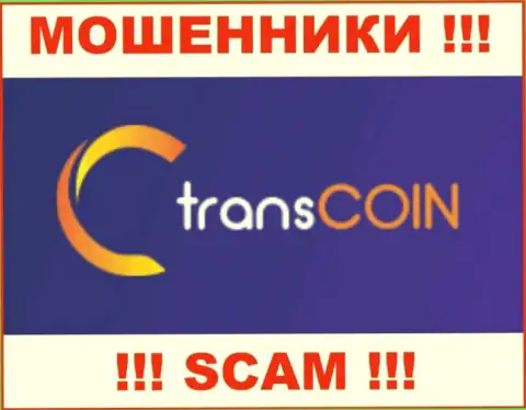 TransCoin - это СКАМ !!! ЕЩЕ ОДИН АФЕРИСТ !!!