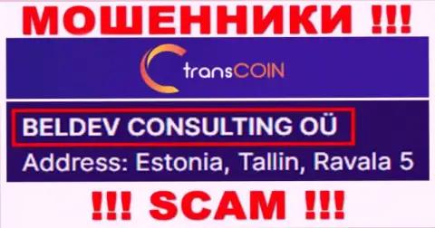 TransCoin - юридическое лицо internet обманщиков контора Белдев Консалтинг Ою