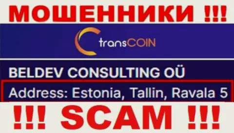 Estonia, Tallin, Ravala 5 - это адрес регистрации TransCoin в офшорной зоне, откуда МОШЕННИКИ грабят лохов