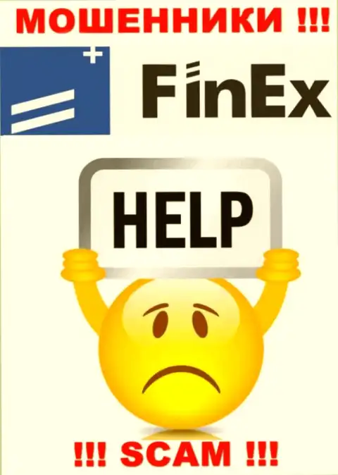Если вдруг вас развели в брокерской компании FinEx-ETF Com, то не отчаивайтесь - сражайтесь