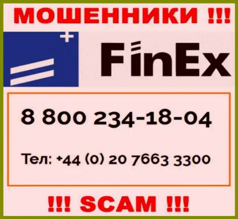 БУДЬТЕ КРАЙНЕ ВНИМАТЕЛЬНЫ мошенники из конторы FinExETF, в поисках наивных людей, звоня им с разных телефонных номеров