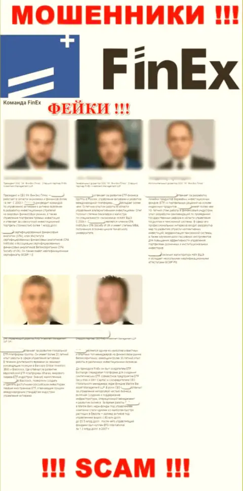 Чтобы укрыться от наказания, мошенники FinEx ETF опубликовали липовые имена своих непосредственных руководителей