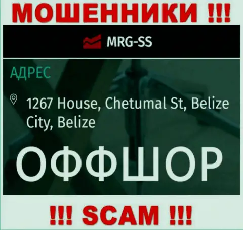 С интернет мошенниками MRG-SS Com работать опасно, так как засели они в офшоре - 1267 House, Chetumal St, Belize City, Belize