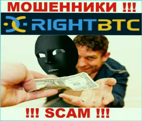 Не торопитесь доверять internet-мошенникам из брокерской конторы РигхтБТС, которые заставляют оплатить налоги и комиссию