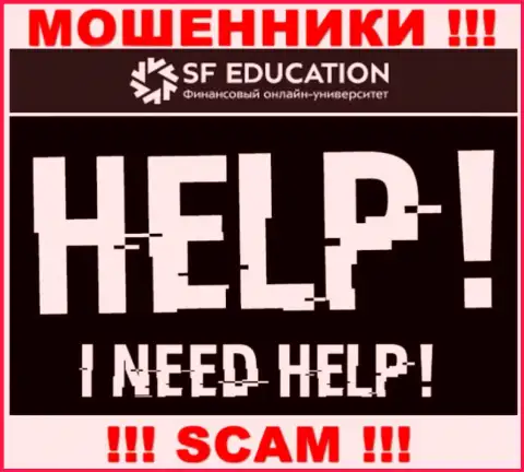 Если вдруг Вы стали потерпевшим от противозаконной деятельности мошенников SF Education, пишите, попробуем посодействовать и отыскать выход