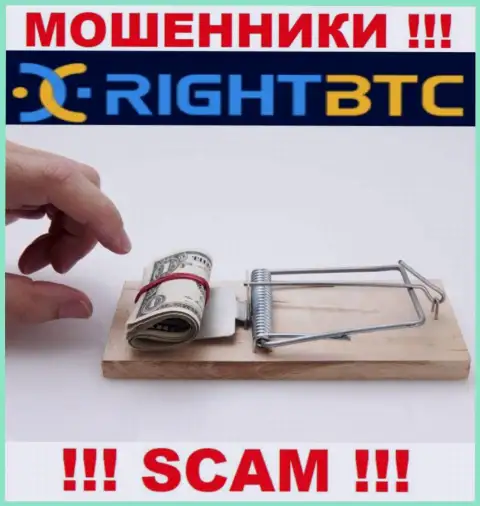 Не верьте RightBTC Com - поберегите свои денежные средства