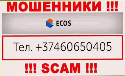 С какого именно номера телефона будут звонить internet мошенники из компании Ecos Am неизвестно, у них их масса