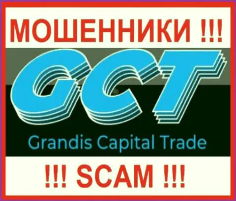 Grandis Capital Trade это SCAM !!! МОШЕННИКИ !!!