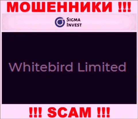 Инвест-Сигма Ком - это internet-мошенники, а управляет ими юридическое лицо Whitebird Limited