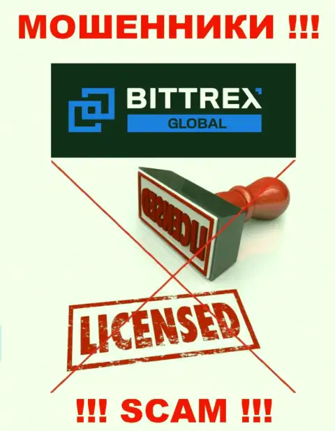 У конторы Bittrex Com НЕТ ЛИЦЕНЗИИ, а значит они промышляют противоправными деяниями