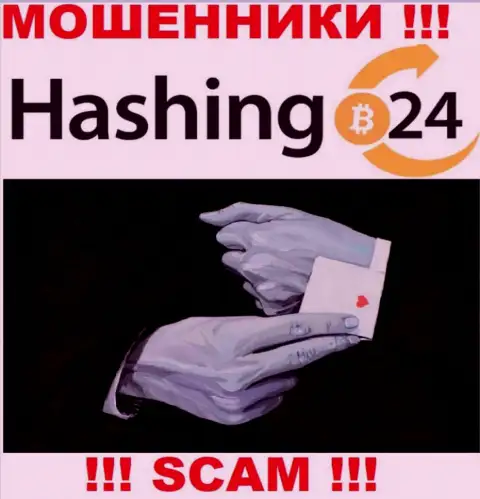 Не верьте интернет кидалам Hashing24, так как никакие проценты забрать финансовые вложения помочь не смогут