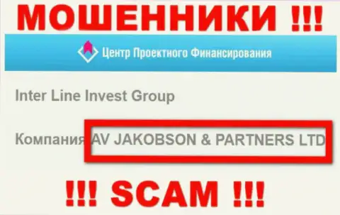 АВ ЯКОБСОН И ПАРТНЕРЫ ЛТД управляет компанией ИПФ Капитал - это ЛОХОТРОНЩИКИ !!!