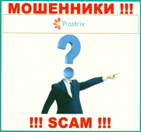 Руководители Piastrix Com предпочли скрыть всю информацию о себе