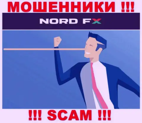 Если вдруг в NordFX Com предложат ввести дополнительные денежные средства, отправьте их как можно дальше