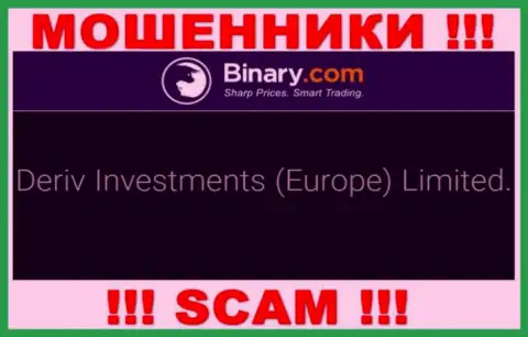 Deriv Investments (Europe) Limited - это контора, являющаяся юридическим лицом Бинари