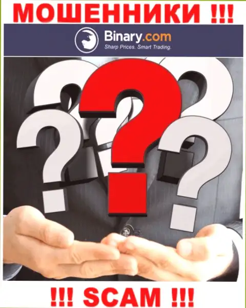 Руководители Binary решили спрятать всю информацию о себе
