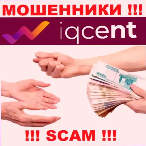 Не стоит оплачивать никакого налога на доход в I Q Cent, в любом случае ни рубля не дадут забрать
