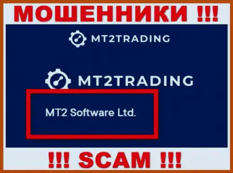 Конторой MT2 Trading управляет МТ2 Софтваре Лтд - сведения с официального web-сайта мошенников